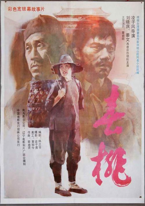 中国传媒大学南广学院毕业证制作